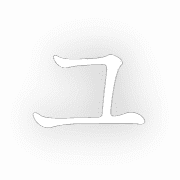 117