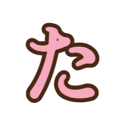 016