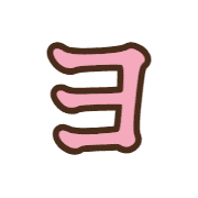 118