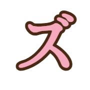 143