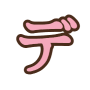 149