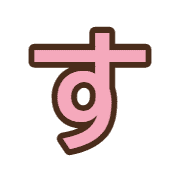 013