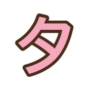 096