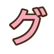 138