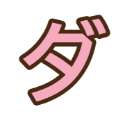 146