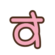 013