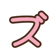 143