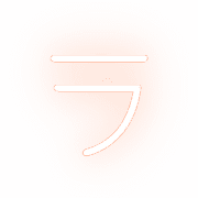 119
