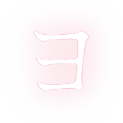 118