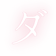 146