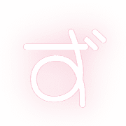 063