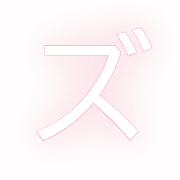 143