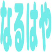 013