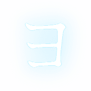 118