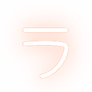 119