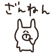 014