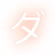 146