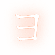 118