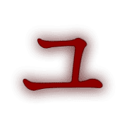 117