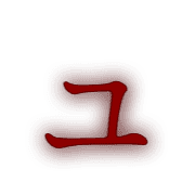 134