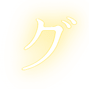 138