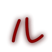 121