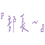 006