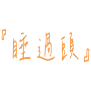 014