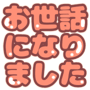 025
