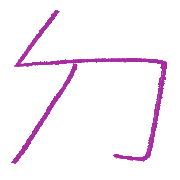 005