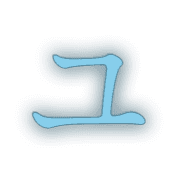 117