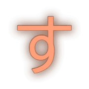 013