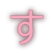 013