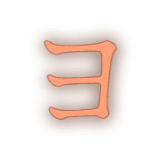 118