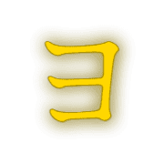 118