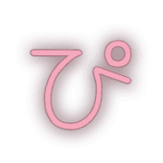 077