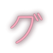 138