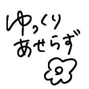 014