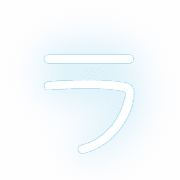 119