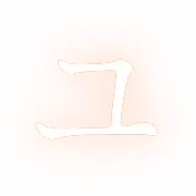 117