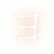 118