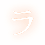 119