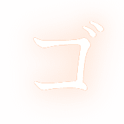 140