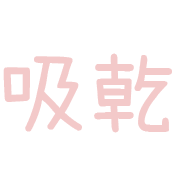 020