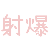 034