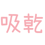 020