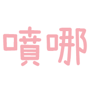038