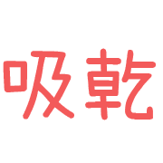 020