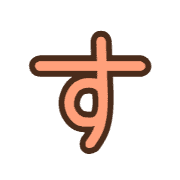 013