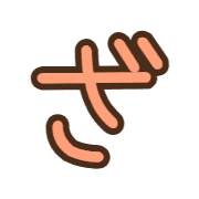 061